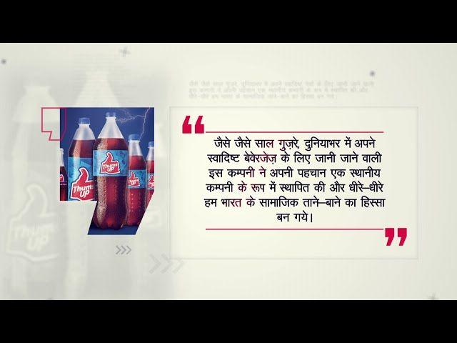 Old Cola Gota Logo - Coca-Cola Journey | Refreshing India one story at a time: Coca-Cola ...
