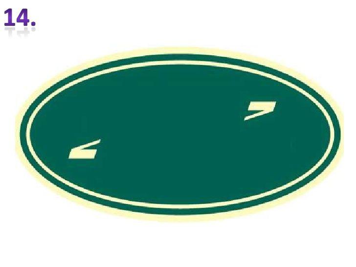 Green Oval Car Logo - Car logos