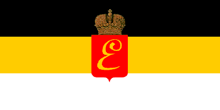Yellow and White Crown Logo - Imperial flag (Russia, 1858-1883)