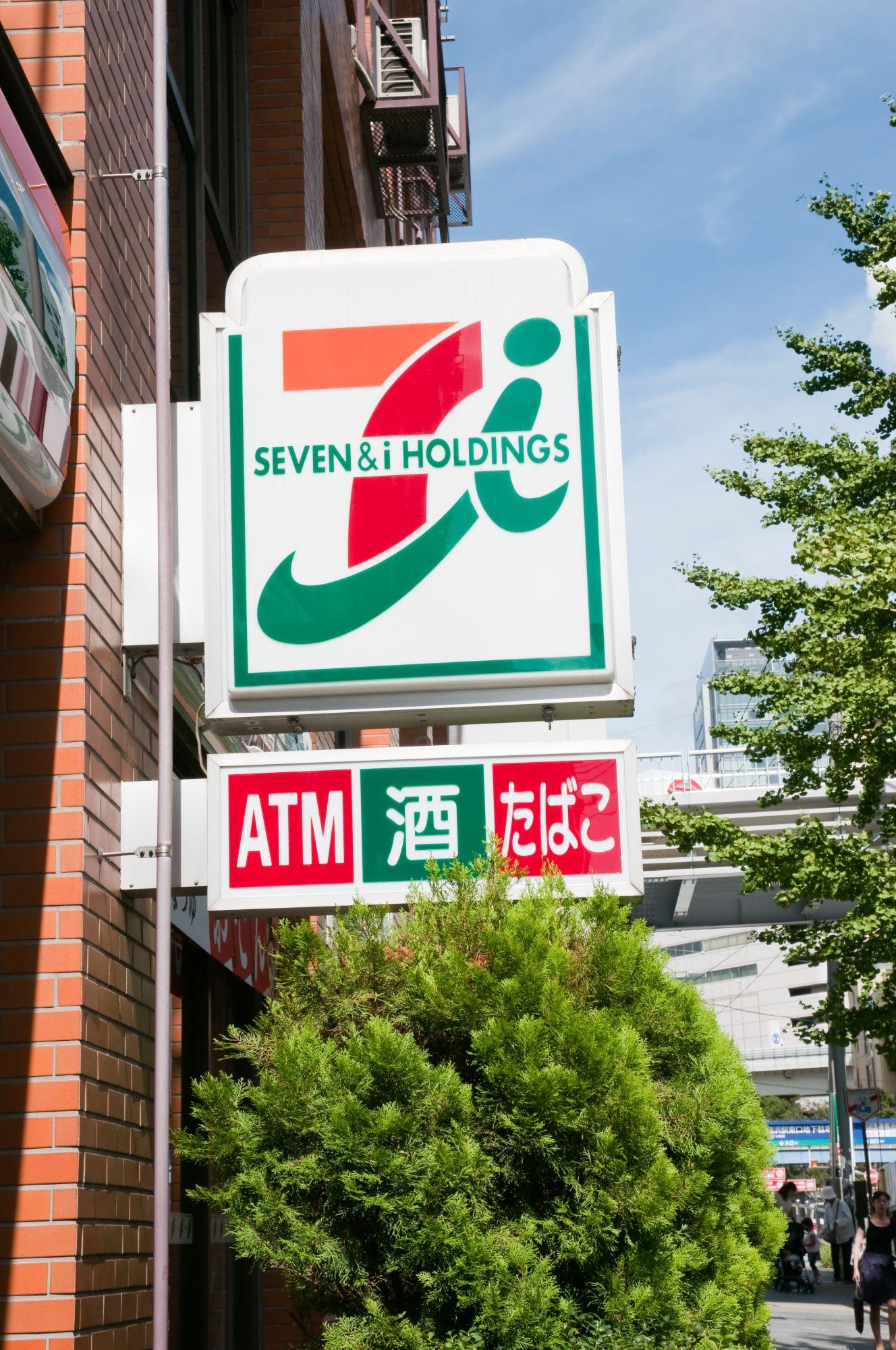 Old 7-Eleven Logo - 7-Eleven store illegally fined teen worker for taking sick leave ...