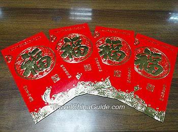 Looks Like White and Red Envelope Logo - Chinese Red Envelope/ Packet for New Year, Lucky Money