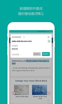 Bing Dictionary Logo - Bing Dictionary (ENG) for Android