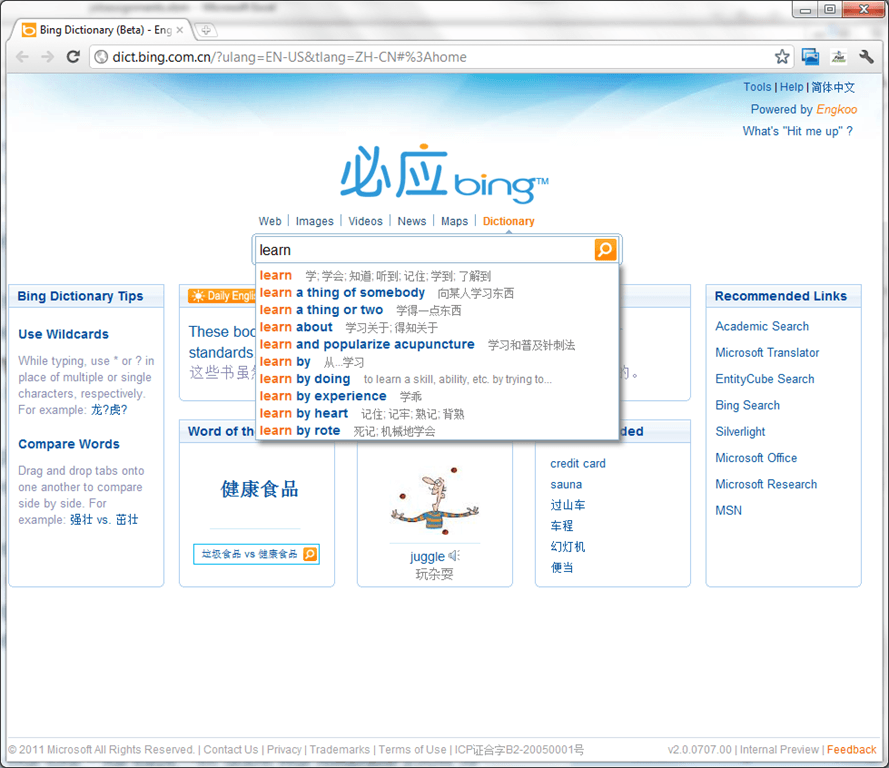 Bing Dictionary Logo - MS-Bing Dictionary for Chinese learners of English–and vice versa ...
