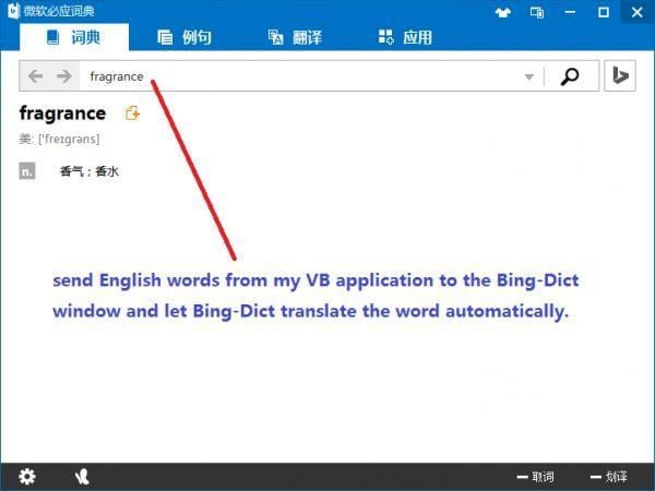 Bing Dictionary Logo - RESOLVED] Automating Bing-Dict program-VBForums