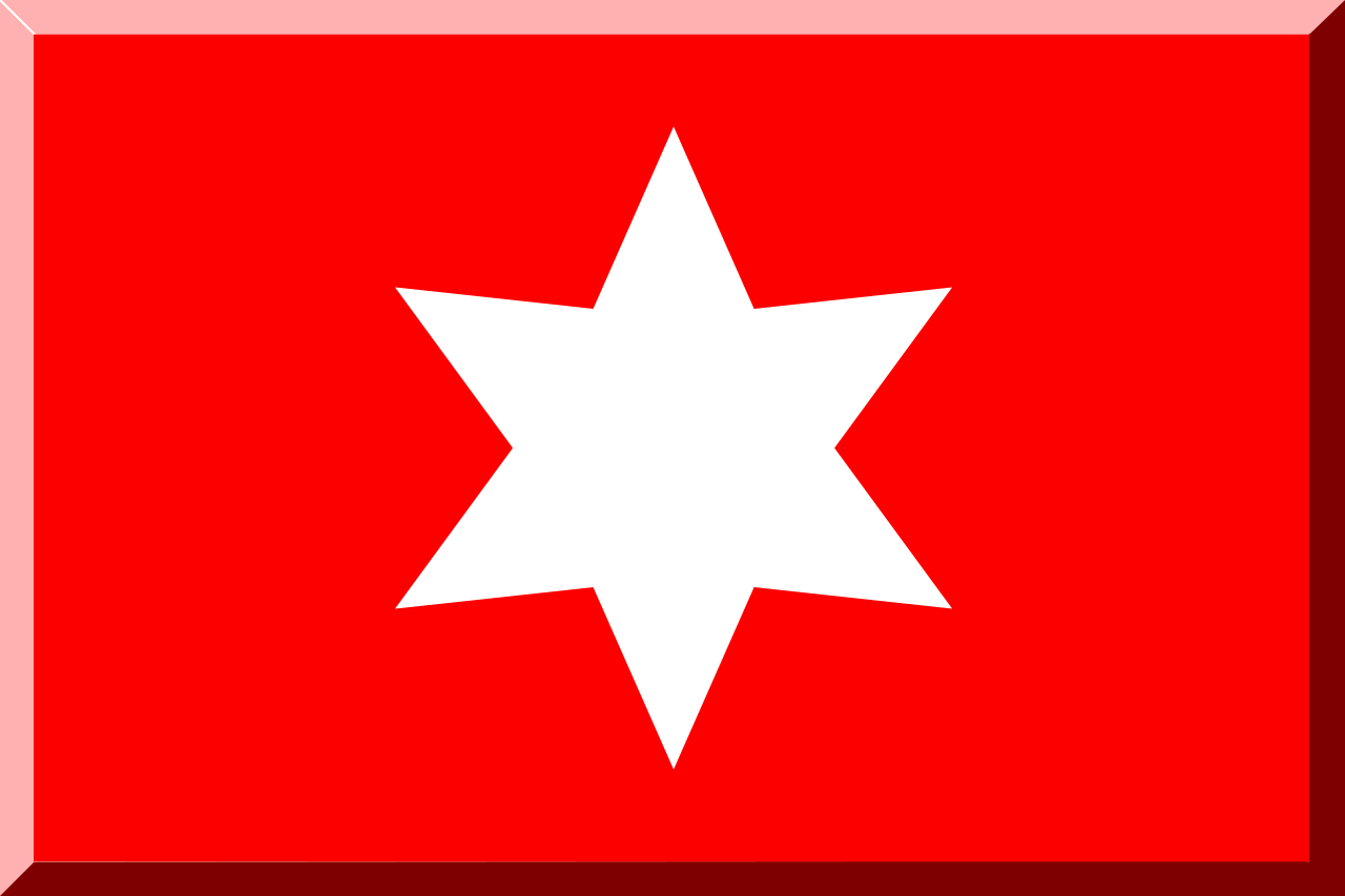 The White with Red Rectangle Logo - File:Red rectangle with white six-pointed star.svg