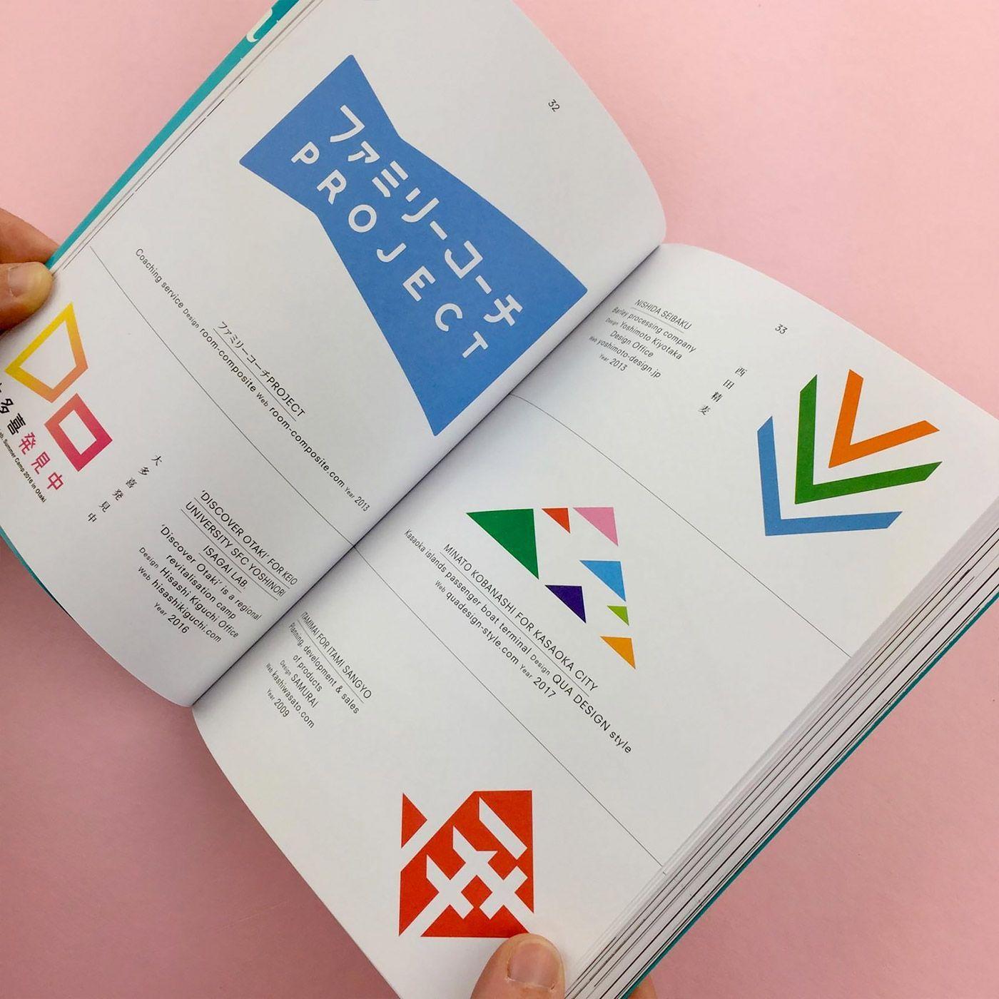 Japanese W Logo - Logos from Japan by Counter-Print | Editorial Design | Logos, Design ...