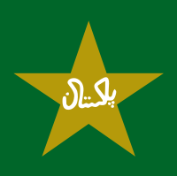 Barbados Cricket Association Logo - Pakistan national cricket team