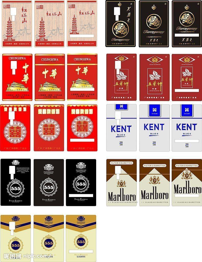 Cigarette Brand Logo - vintage cigarette label evolution. cigarette packaging