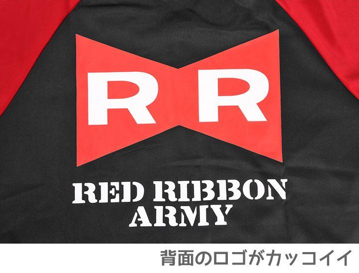Blue Orange Red Ribbon Logo - POPCORN: As for Dragon Ball Z a jersey (blue red ribbon 軍神様亀悟空 ...