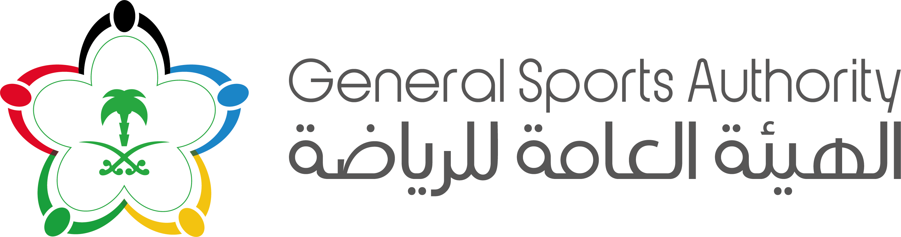 Sports Authority Logo - General Sport Authority