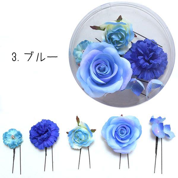 Blue Flower U Logo - Kyoto Kimonomachi: Ornament-flower ornament 5 piece set red, yellow ...