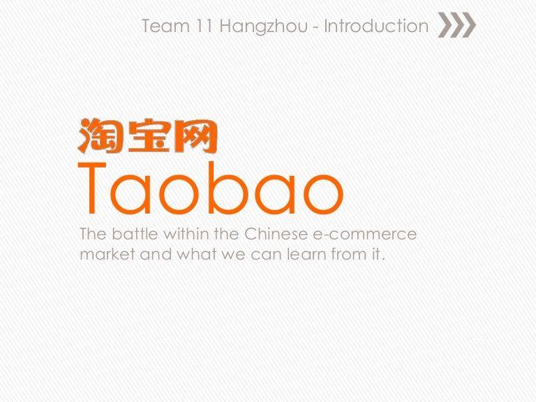 Taobao CDN Logo - Taobao vs. eBay - The battle within the Chinese eCommerce market