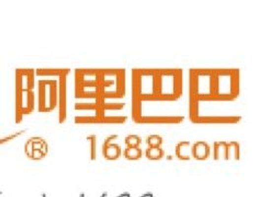 Taobao CDN Logo - How did Alibaba get its name?