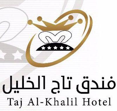 The Taj Group Logo - Taj Al Khalil Hotel Makkah / Mecca Saudi Arabia, Luxury Hotel ...