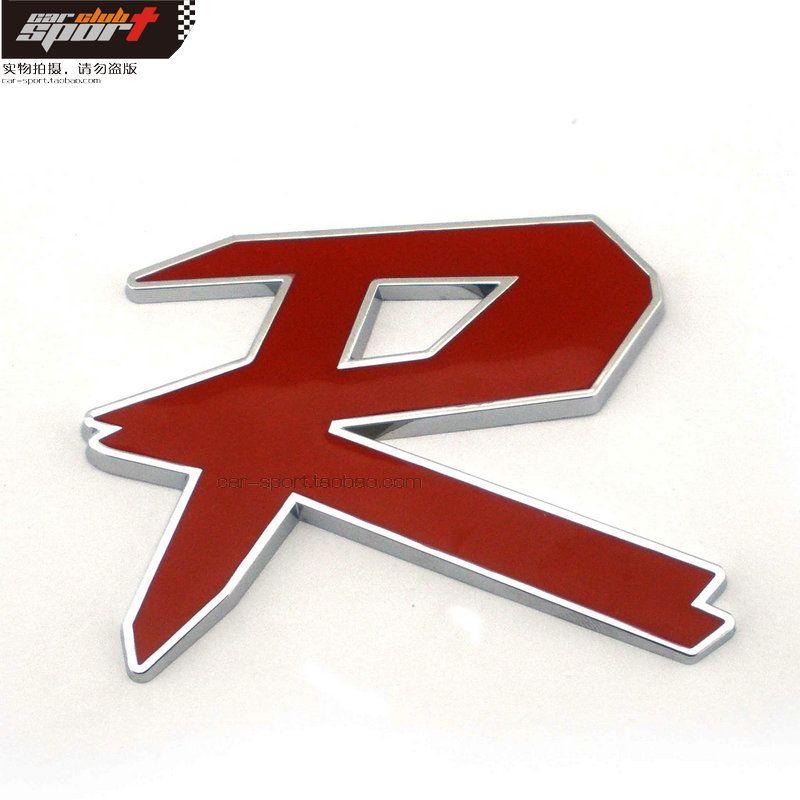 Cool Red R Logo - Cool r Logos
