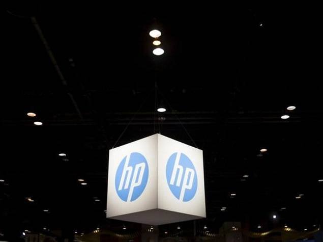 Old Hewlett-Packard Logo - ItVoice | Online IT Magazine India » Hewlett-Packard Moves Forward ...