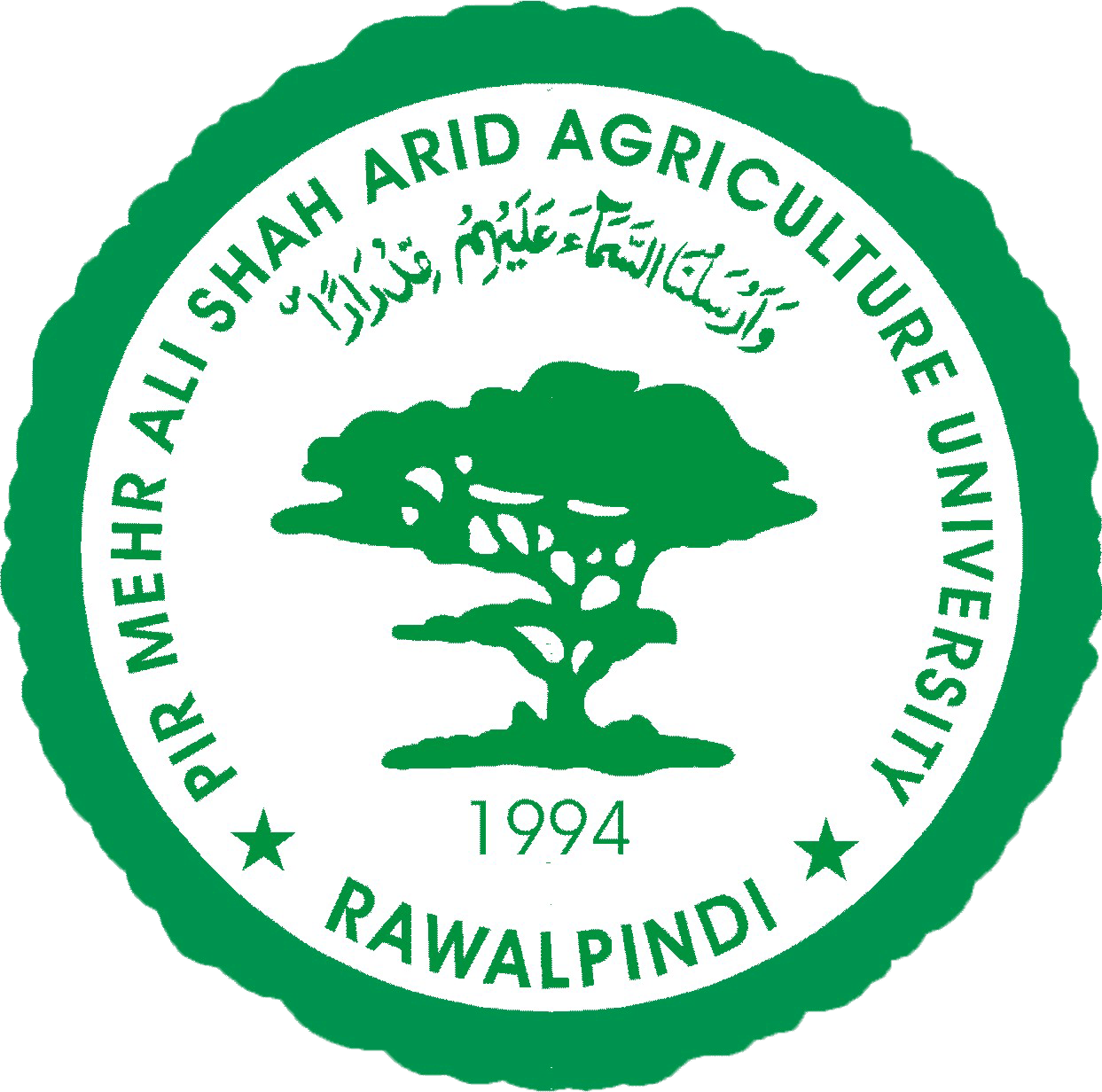 New U of U Logo - PMAS Arid Agriculture University Rawalpindi