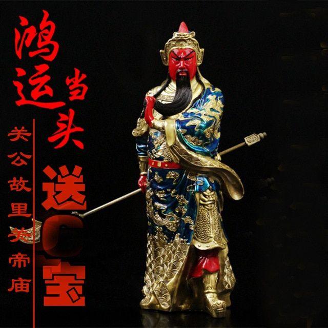 Red Face Statue Logo - HOME OFFICE TOP efficacious Talisman Money Drawing Martial god of ...