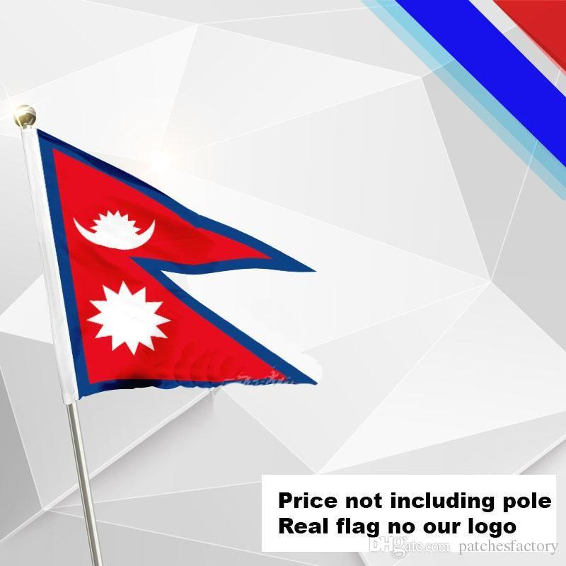 Flying Flag Logo - Nepal Flag Flying Flag 144x963x5FT 288x192 240x160