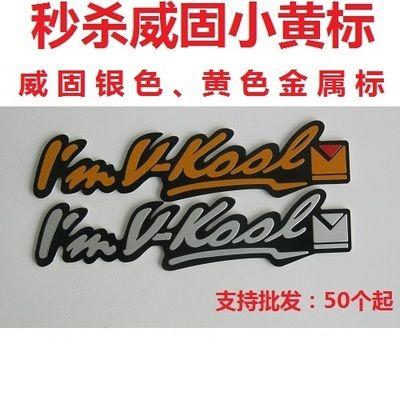 V Cool Logo - Pure Metal I Mv Logo 3 D V Kool Yellow Car Stickers V Kool