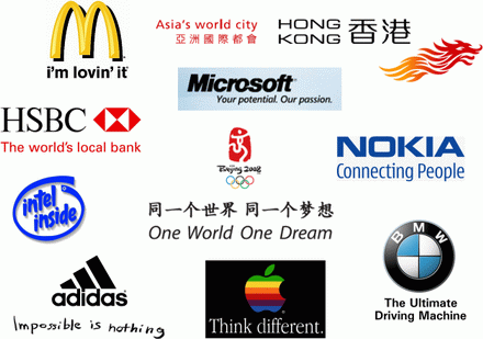 World Famous Brand Logo - famous brand logo tagline