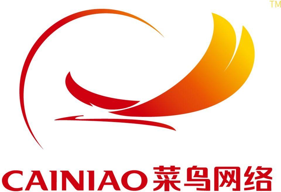 Cainiao Logo - Alibaba's Logistics Arm Launches Distribution Centers For Fresh ...