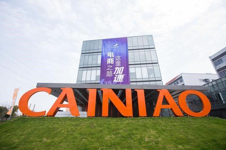 Cainiao Logo - Alibaba's Cainiao JV to invest $1.53 billion in Hong Kong logistics