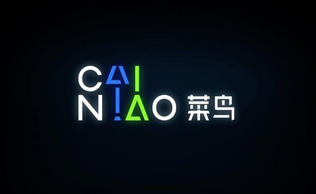 Cainiao Logo - CAINIAO | 亚运会logo参考 | Branding, Brand identity, Product launch