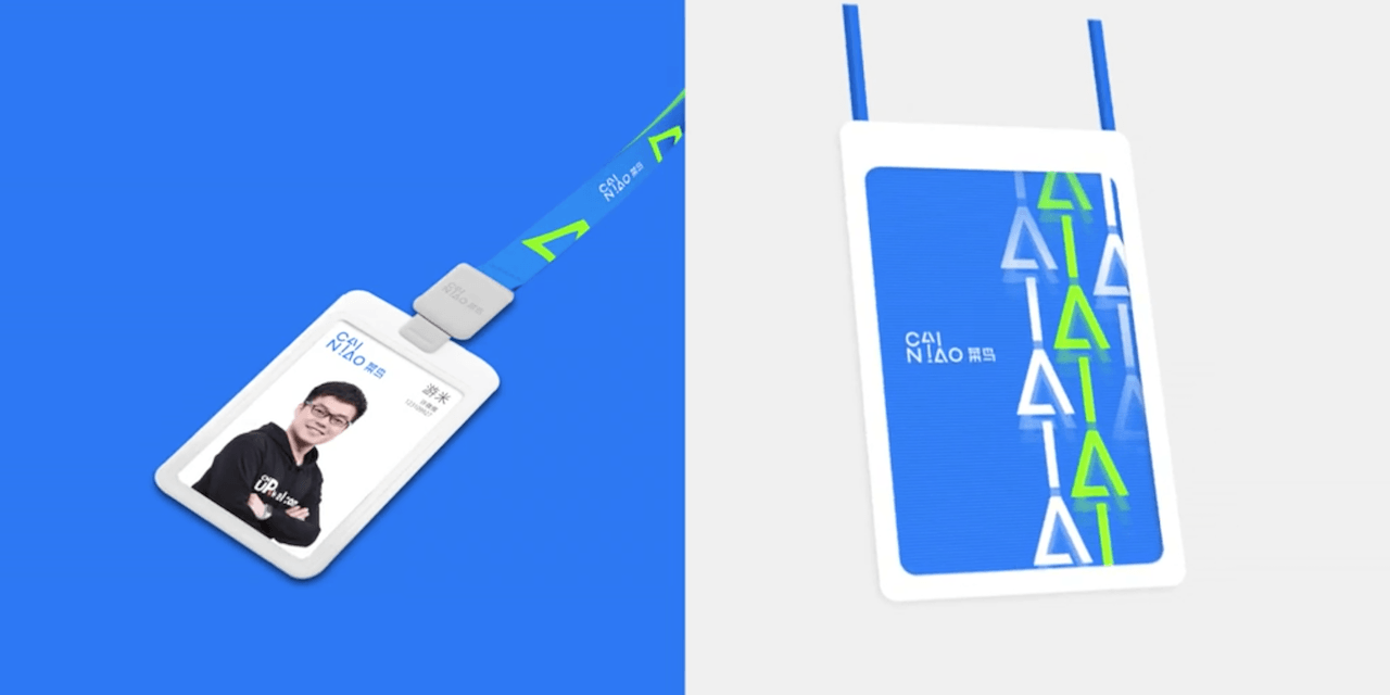 Cainiao Logo - Creating a dynamic brand identity for Alibaba's Cainiao company