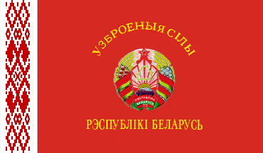 Military Flag Logo - Belarus