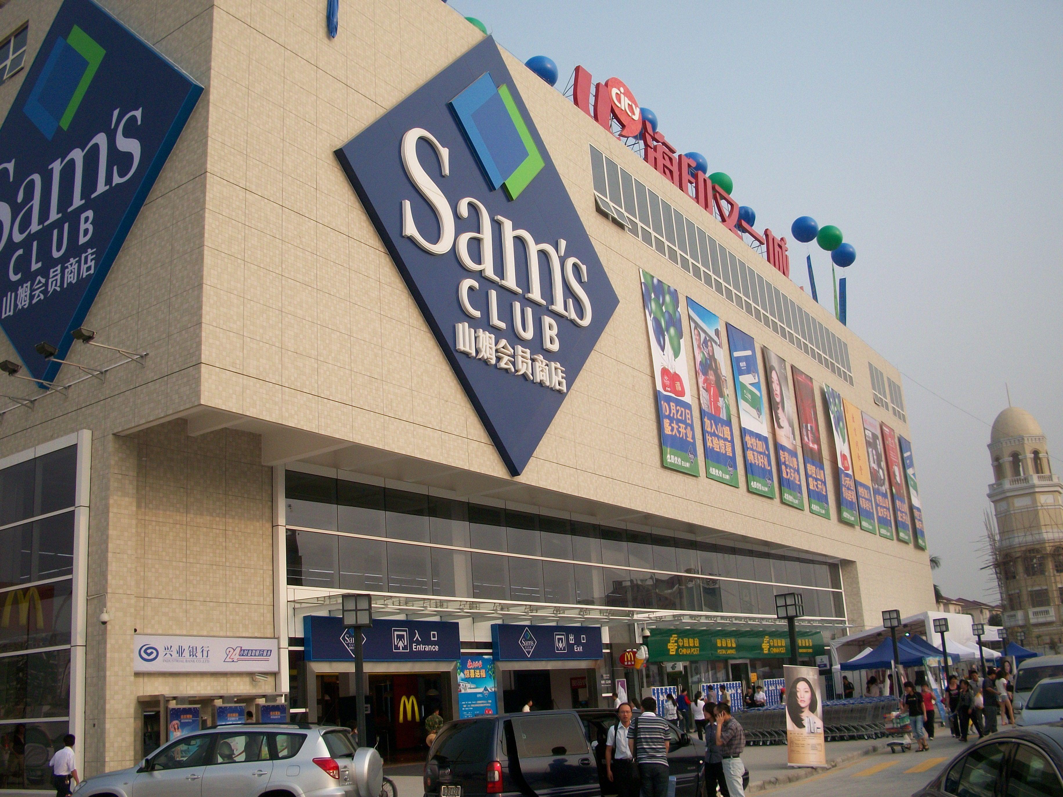 Walmart Sam's Club Logo - Sam's Club, China