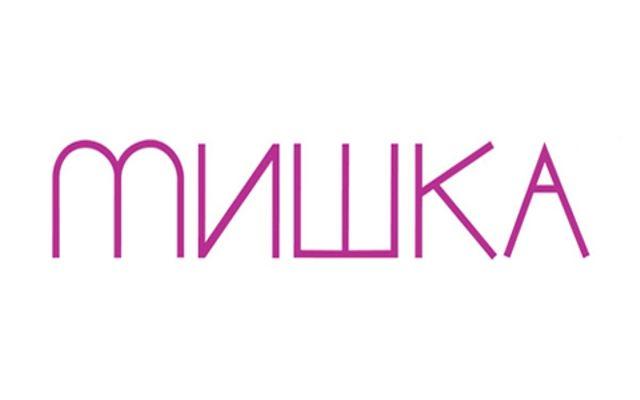 Mishka Logo - MISHKA x Mighty Healthy streetwear collaboration