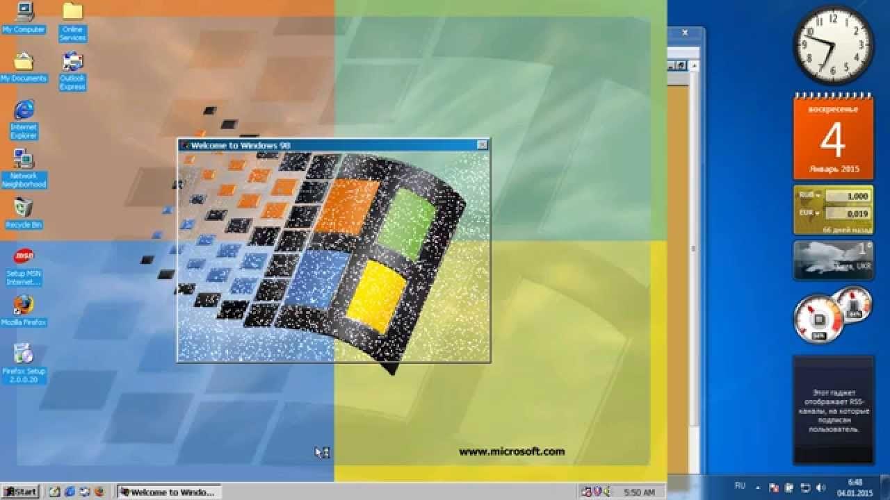 Windows 98 Plus Logo - Windows 98 Plus! VHD На Microsoft Virtual PC 2007 - YouTube