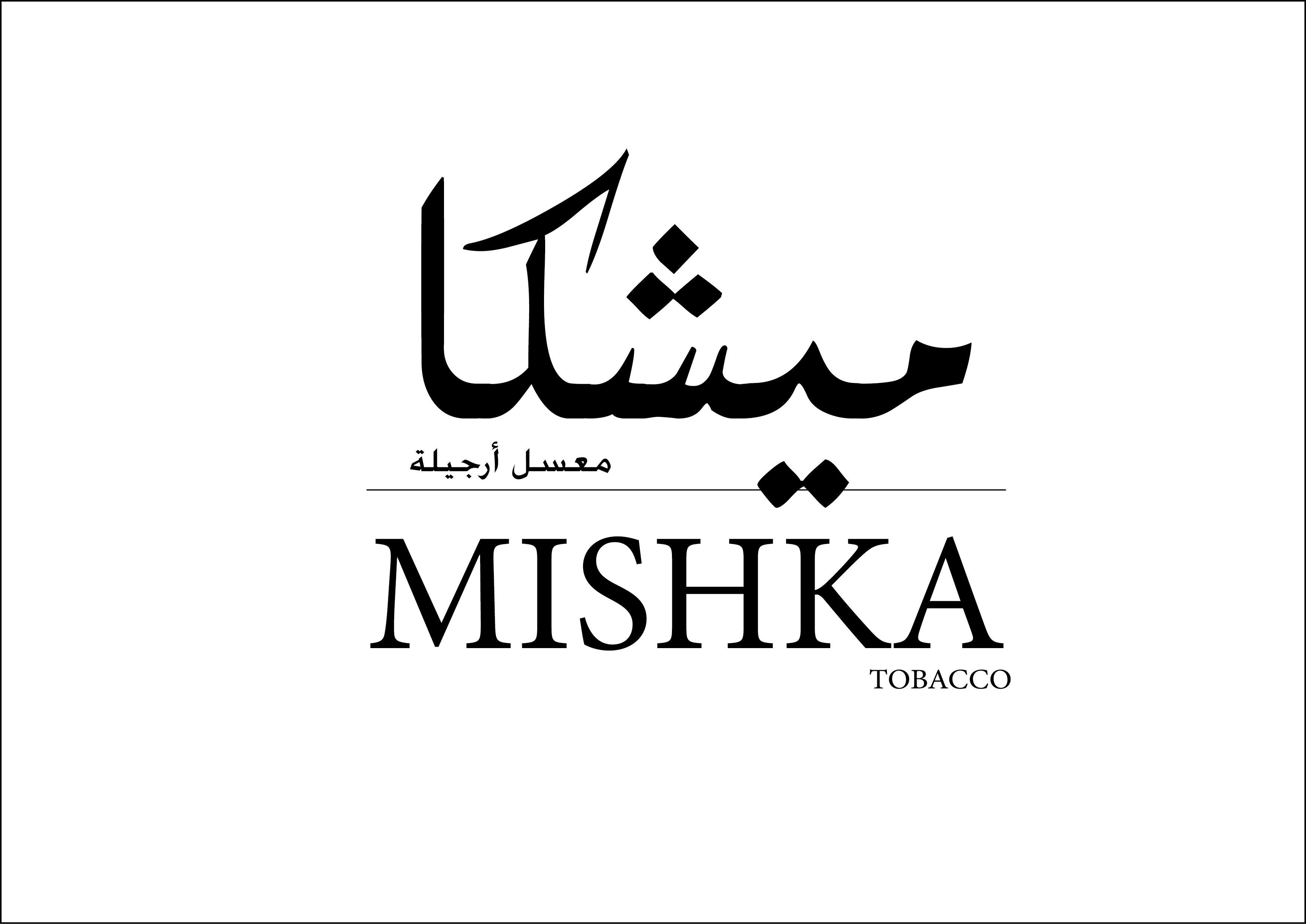 Mishka Logo - Mishka Shishah Tobacco | Nammor Wholesalers