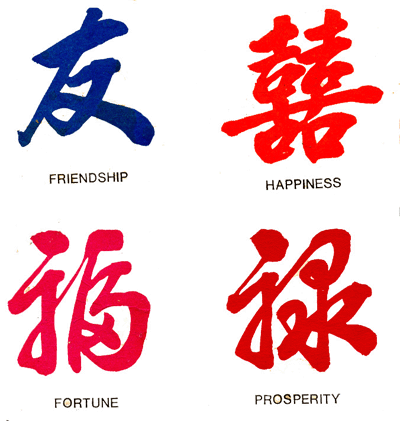 chinese letter logo maker