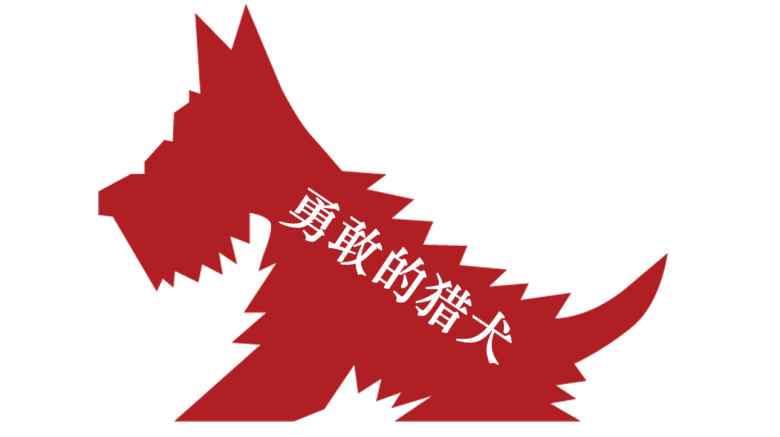 Red Chinese Writing Logo - Chinese delegation visit Bravehound