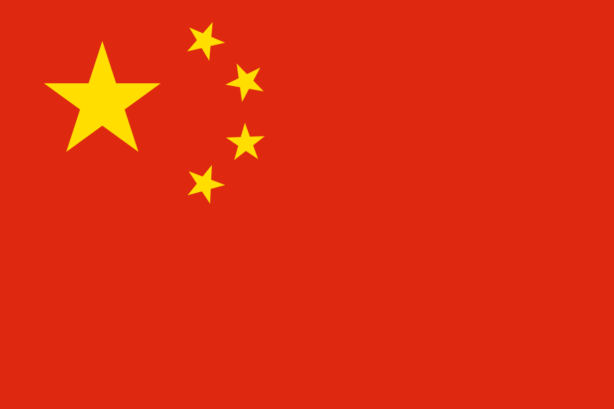 Red Chinese Writing Logo - Flag of China