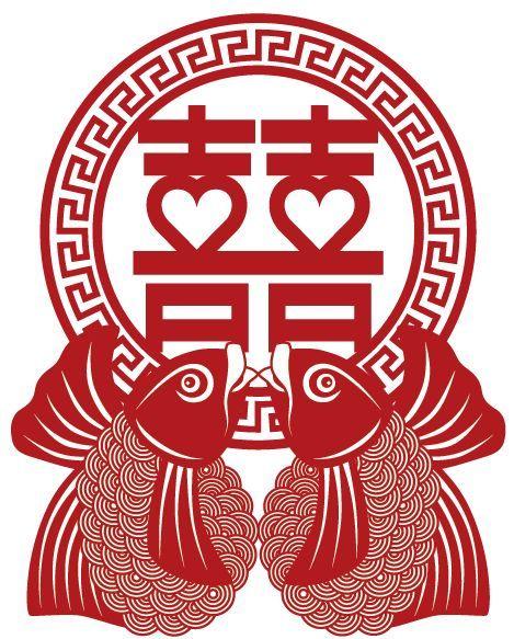 Red Chinese Writing Logo - Entry by mssrna94 for Draw a vector symbol based on a chinese