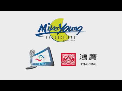 Mike Young Productions Logo - Mike Young Productions / Telegael / Hong Ying / Gamania / Taffy ...