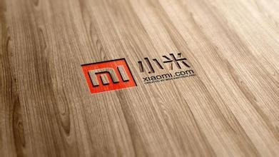 Chinese Xiaomi Logo - Xiaomi Could Now Be Your Next Mobile Carrier · TechNode