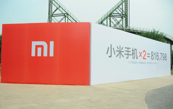 Chinese Xiaomi Logo - China's Xiaomi Is Now Valued at $10 Billion