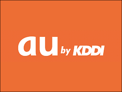 KDDI Logo - KDDI calls for 