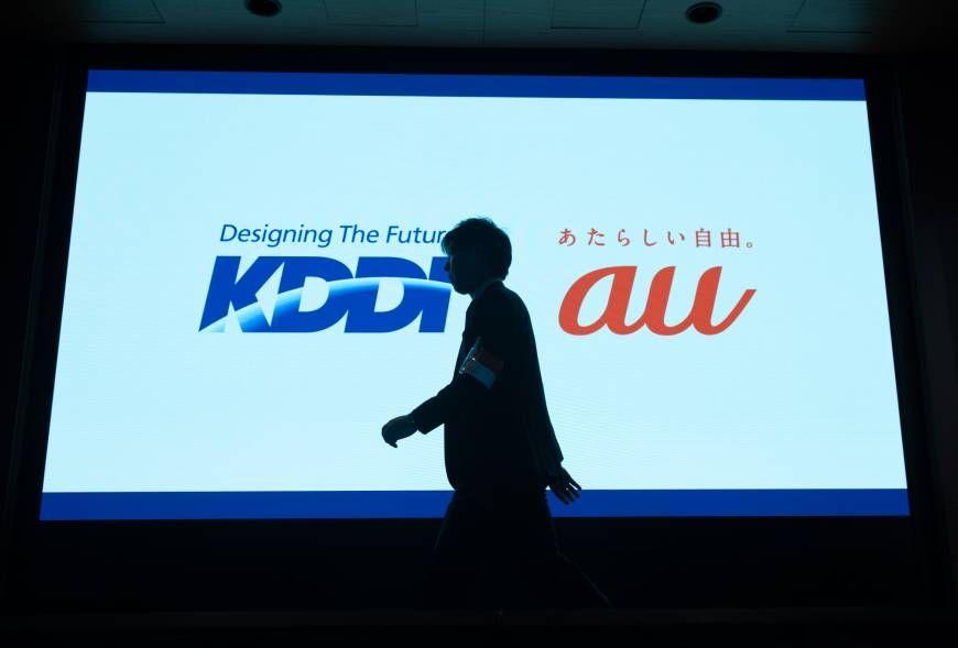 KDDI Logo - KDDI to end four-year smartphone plan after watchdog flagged ...