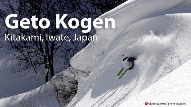 Snow Skier Logo - Japan Snowtrip Tips | Japan Skiing & Snowboarding Travel Resource