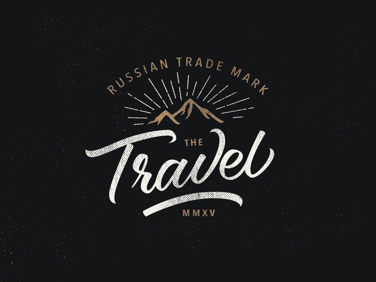 Black Travel Logo - Travel Logo