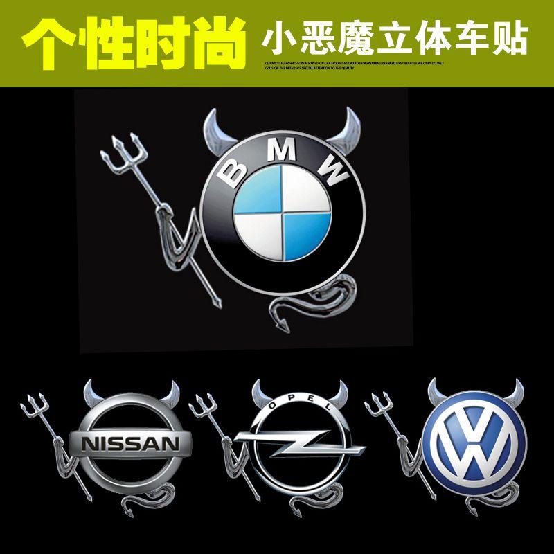 Blank Car Symbols Logo - China Sport Blank Logo, China Sport Blank Logo Shopping Guide at ...