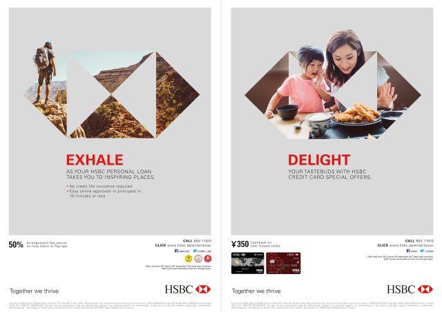 HSBC New Logo - HSBC – Brand Refresh – My F Opinion