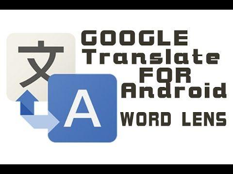Word Lens App Logo - Word Lens & Google Translate Android App - YouTube