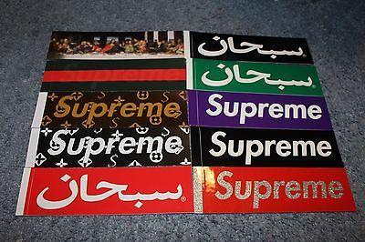 All Rare Supreme Box Logo - RARE SUPREME BOX Logo Stickers Last Supper Gucci Lv Arabic Purple ...