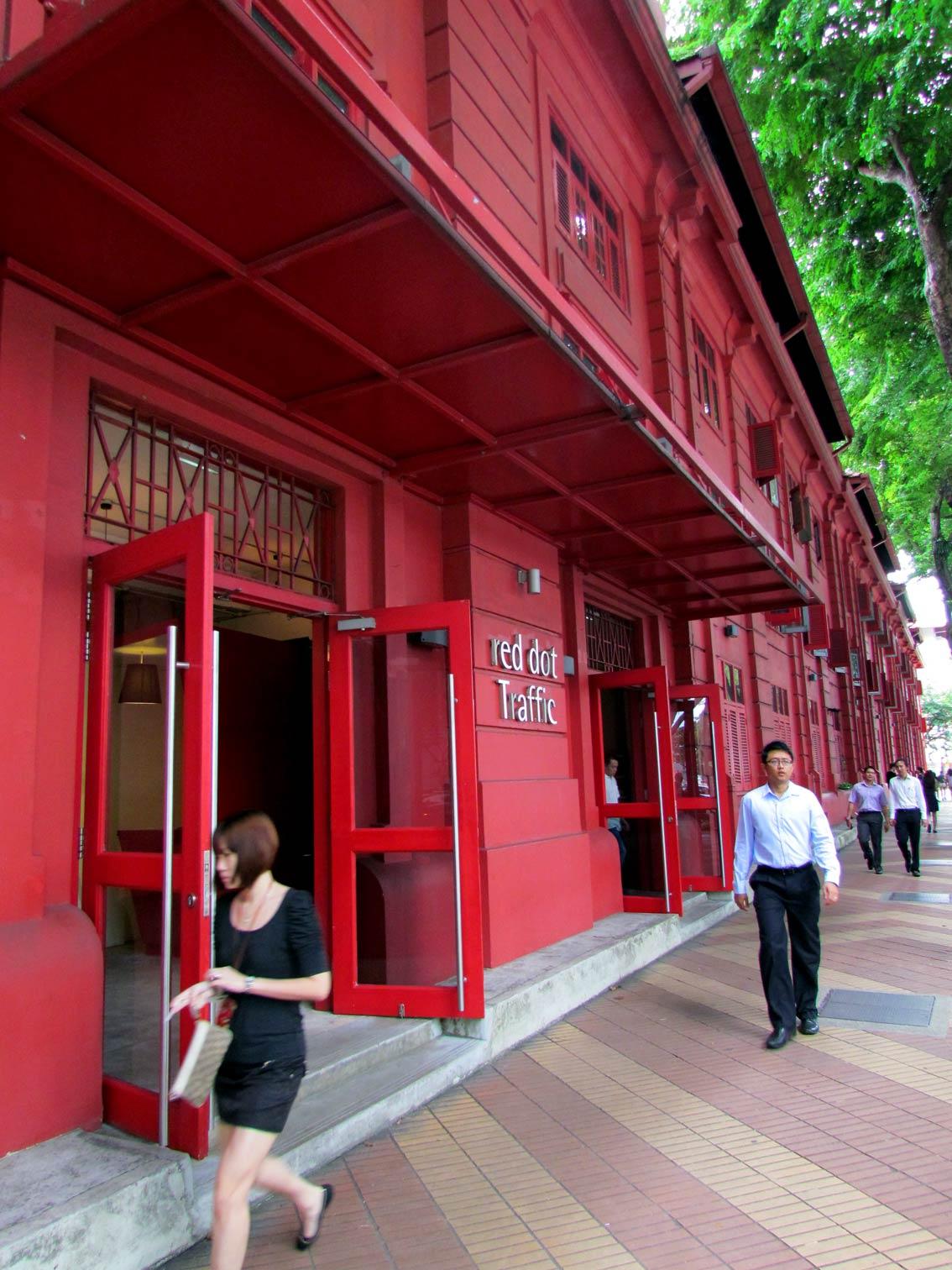 Red Dot Museum Logo - Red Dot Design Museum Singapore | tracepattern